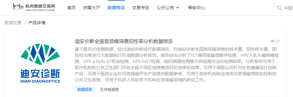 微信圖片_20241220145549.png