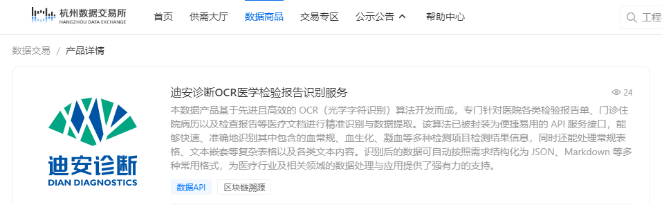 微信圖片_20241220145554.png