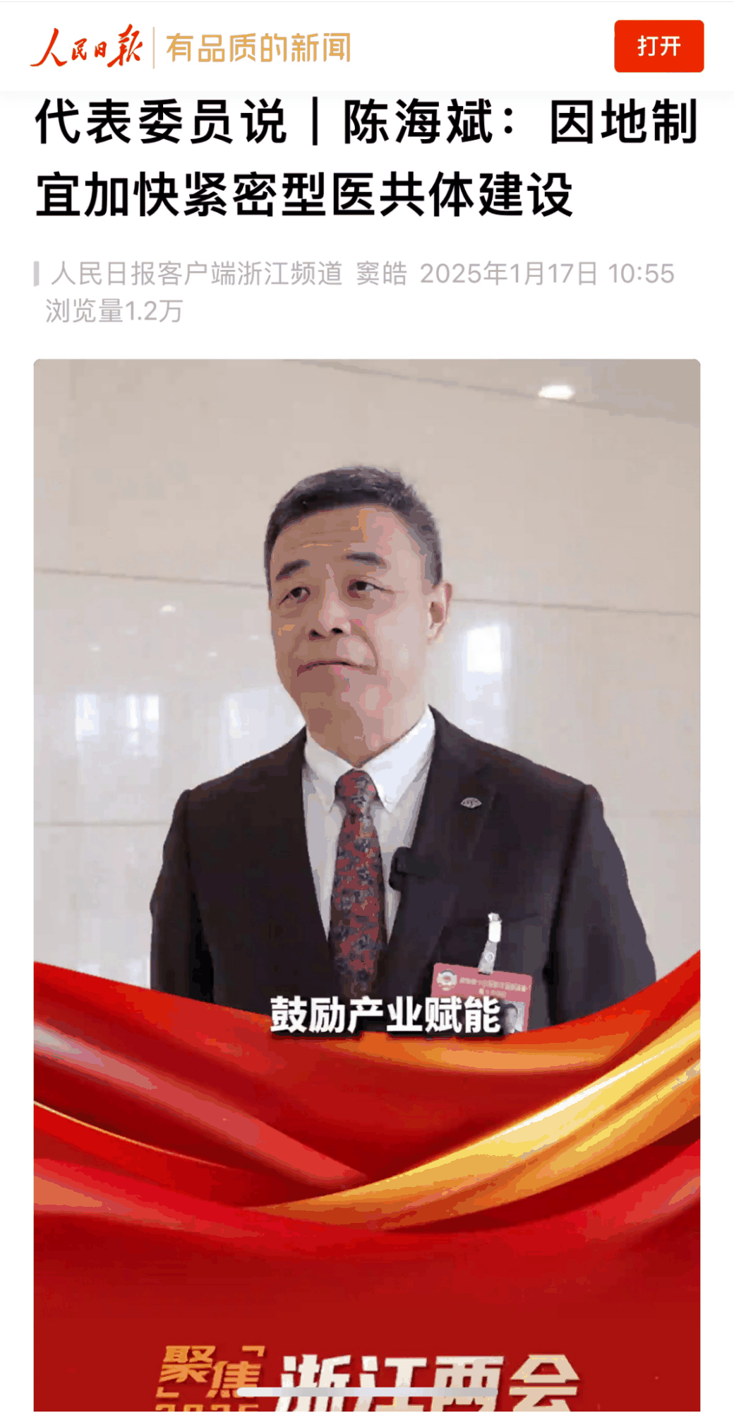 閃圖.gif