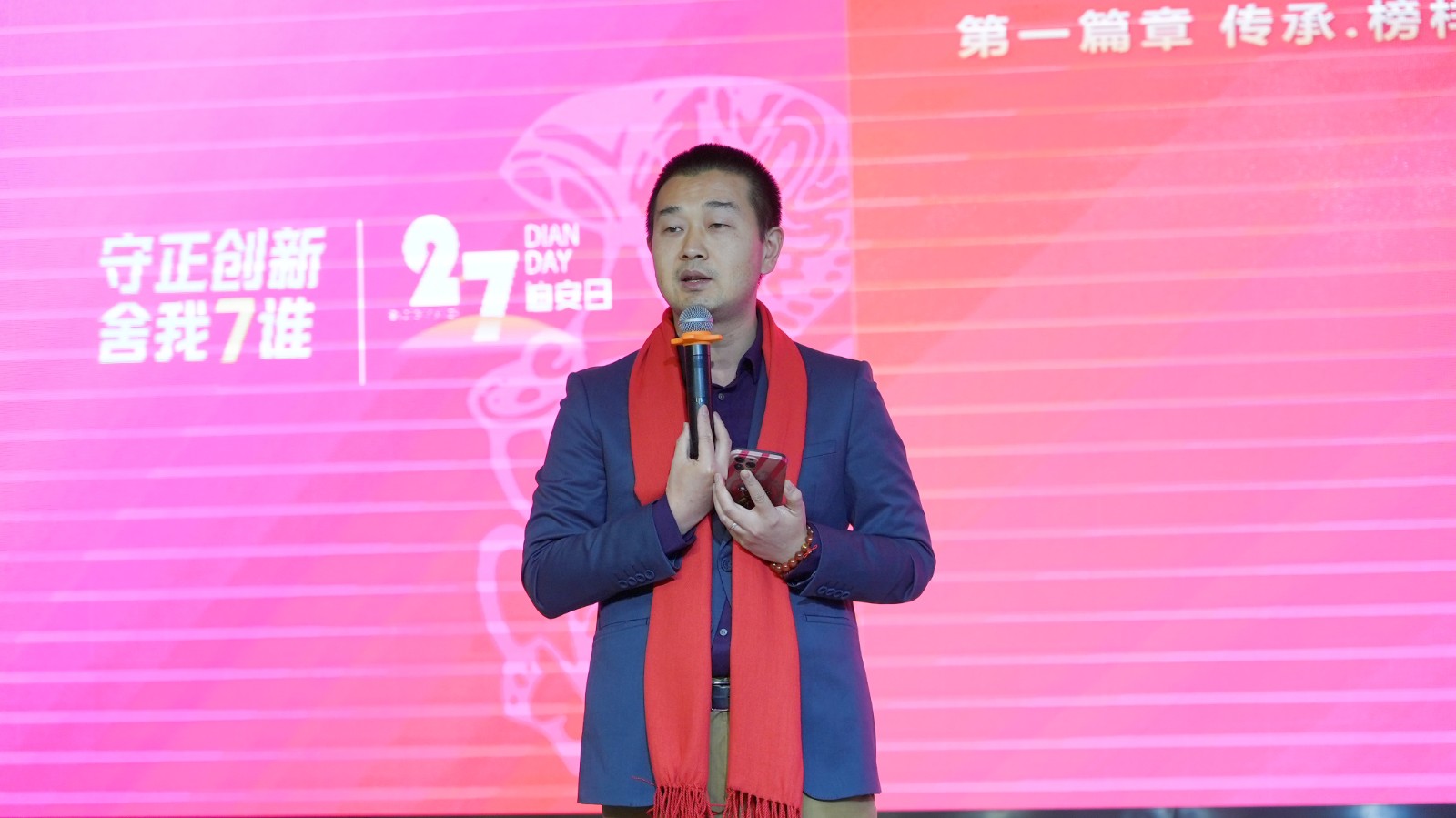 師總致辭_副本.jpg